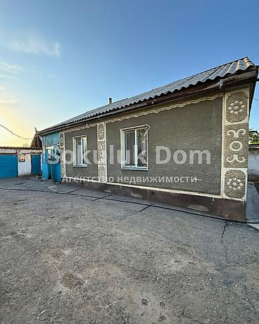 Продажа коттеджей и домов: 🏠Продается дом в с. Сокулук 🟡Комнаты: 4 🟡Участок: 10 сотки — 2