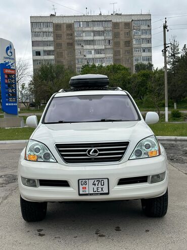 лексус белый: Lexus GX: 2007 г., 4.7 л, Автомат, Бензин, Внедорожник