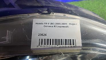 fr v: Передняя правая фара Honda 2005 г., Б/у, Оригинал, Япония — 4
