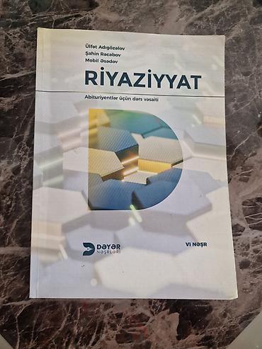fizika 6: Abituriyentlər üçün dərs və test vəsaitləri dəsti - Fizika – — 3