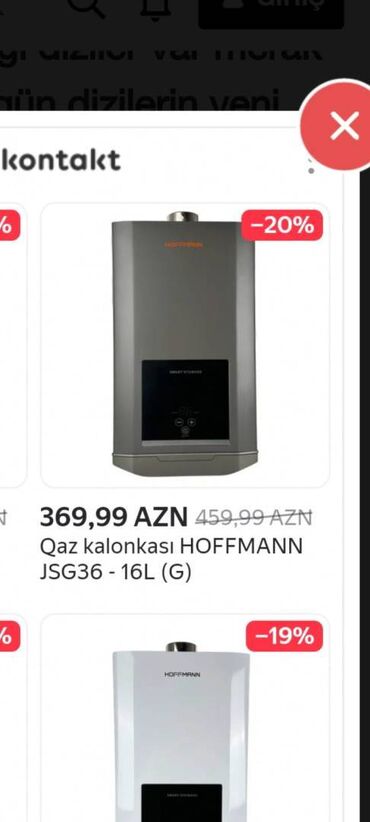 pitminutka kontakt home: Qaz kalonkası kontakt homeden 370 azne alinib.eve uygun gelmediyi ucun