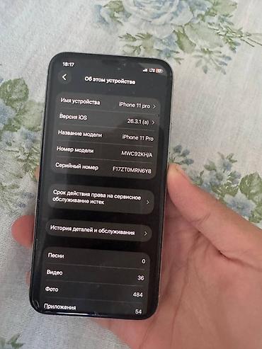 iphone 113: IPhone 11 Pro, модель MWC92KH/A, серийный номер F17ZT0MRN6Y8. Цвет — 1