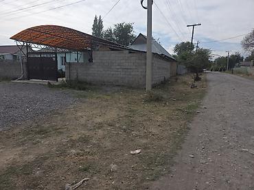 Үйлөр: Продаётся компактный жилой дом с огороженным участком. 10.13 соток — 2