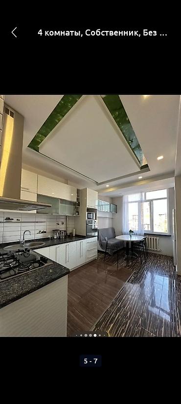 Долгосрочная аренда квартир: 4 комнаты, Собственник, Без подселения, С мебелью полностью — 5