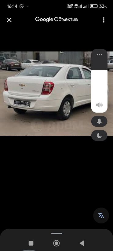 бампер шевроле спарк: Кобальт Шевроле 
Задний бампер новый
Cobalt Chevrolet
Цена 7000сом