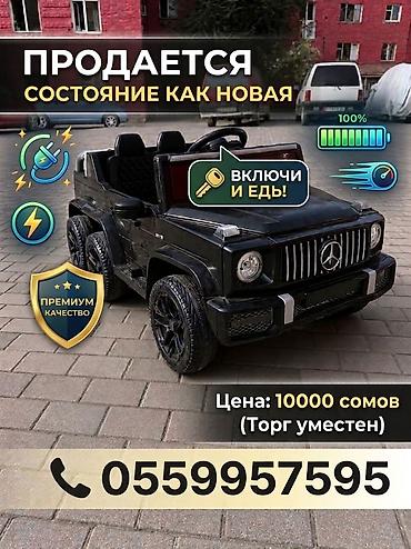 Балдар дүйнөсү: Детский электромобиль-джип 6×6 (стиль G‑class), черный. - — 1