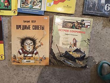 Книги и журналы: Подборка школьных учебников и пособий разных лет и классов. В набор — 5