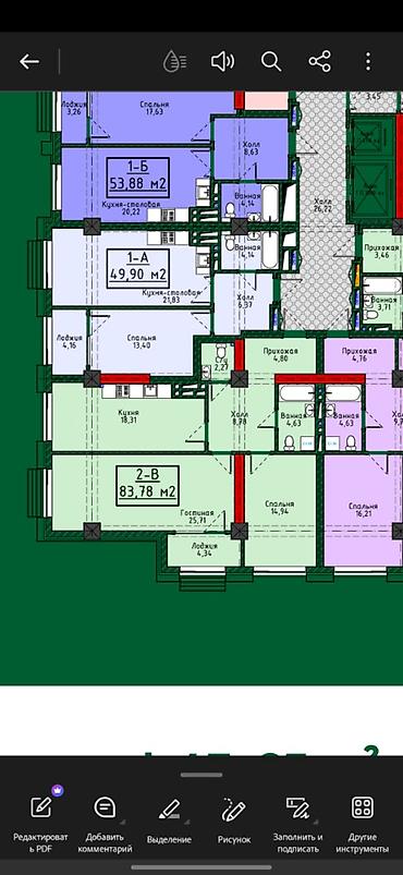 кв мадина: 2 комнаты, 83 м², 10 этаж, ПСО (под самоотделку) — 2