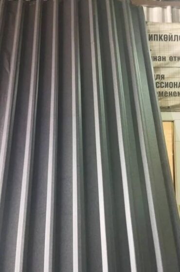 профиль 4 4: Металлопрофиль, Сталь