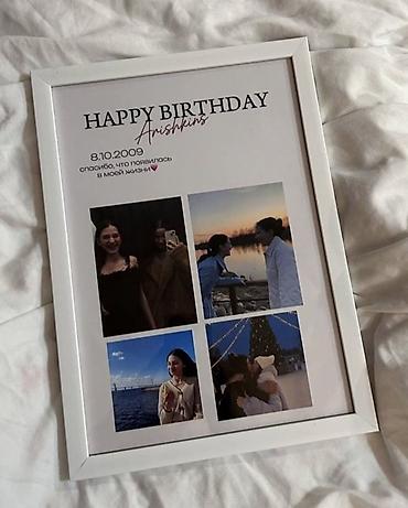 Подарки и сувениры: -Фотопостер -Чачыла -Бонбоньерка -Визитка -Этикетка -Духи -Заказы из — 1