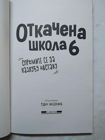 Dečije knjige: Knjiga:Otkacena skola 6,80 sr. 20 cm. nova — 2