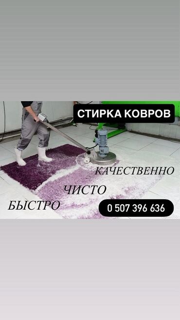 сапоги зимние женские натуральная кожа натуральный мех распродажа: Стирка ковров, | Палас, Ала-кийиз, Шырдак, Бесплатная доставка