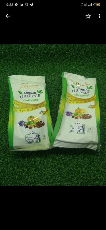 чай для похудения арабский: Хит продаж!!! Еипетский чай для похудения!!! Без побочных эффектов и