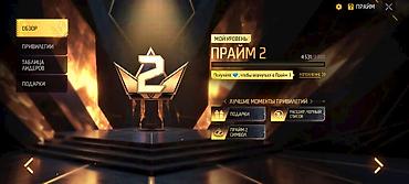 Другие комплектующие: Продам игровой аккаунт Free Fire. Основные характеристики: - Уровень — 20