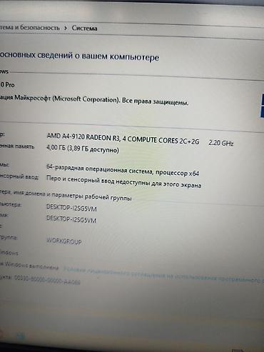 n3060: Ноутбук hp с установленной Windows 10 Домашняя для одного языка — 3