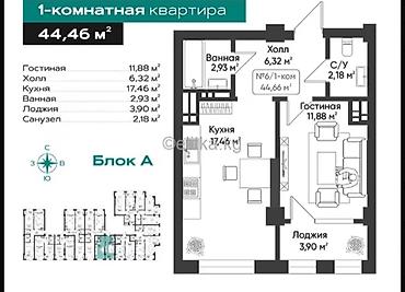 жк севен: 1 комната, 44 м², Тунгуч мкр Элитка, 11 этаж, ПСО (под самоотделку) — 1