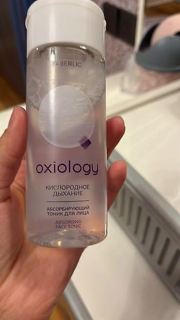 vozol yağı: Faberlic Oxiology “Kislorodnoye dıxaniye” – Absorbing Face Tonic - — 1