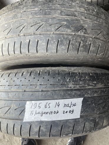 Шины: Шины 195 / 65 / R 14, Лето, Б/у, Пара, Легковые, Япония, Bridgestone