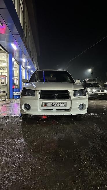Subaru: Subaru Forester: 2002 г., 2 л, Автомат, Бензин, Универсал — 12