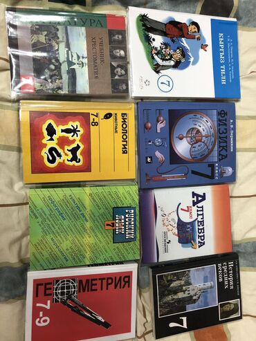 сони плейстейшен 4 диски: Продаю новые учебники для 6 класса в обложках. Ими практически не