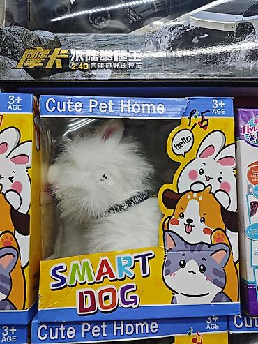 игрушка лапка: Интерактивная игрушка «Smart Dog» (Cute Pet Home) - Вид: мягкая — 1