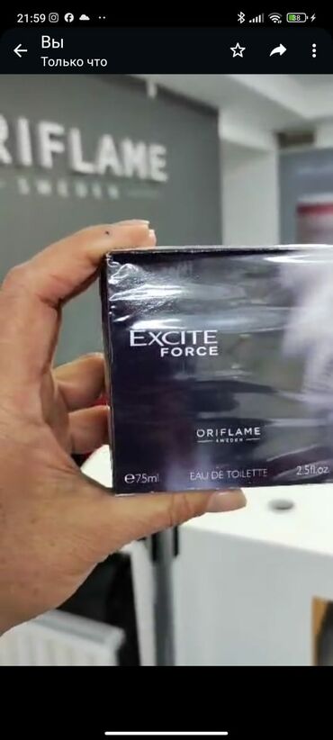 oriflame парфюм: ORIFLAME! Мужская туалетная вода EXCITE Force (Эксайт форс) Орифлейм!