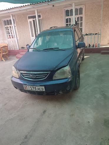 ключи б у: Kia Carens: 2004 г., 1.7 л, Механика, Бензин, Минивэн — 1