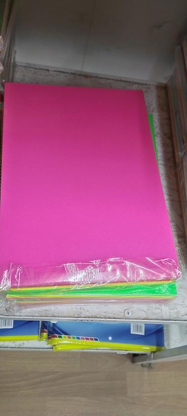 Пленка и бумага: Бумага — 30