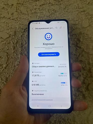 фотоаппарат самсунг: Samsung Galaxy A12, синий цвет корпуса. Ключевые особенности: - Экран — 4