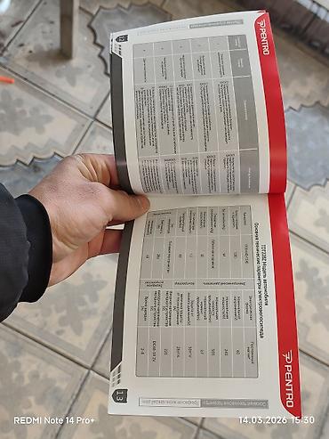 Электровелосипеды: Электровелосипед, Новый — 5