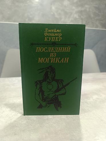 cd disk: Приключения, На русском языке, Б/у, Самовывоз — 2