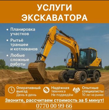 морозильные камеры: С гидроманипулятором