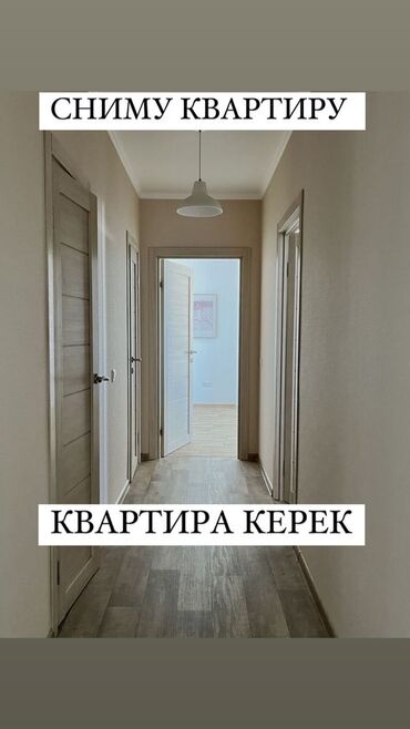 квартира в беловодск: 2 комнаты, 3 м²