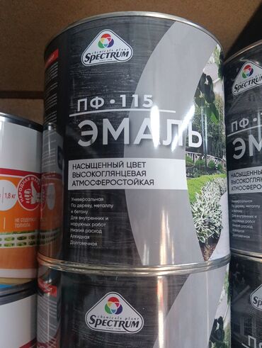 соль таблетированная: Эмаль, цвет - Серый