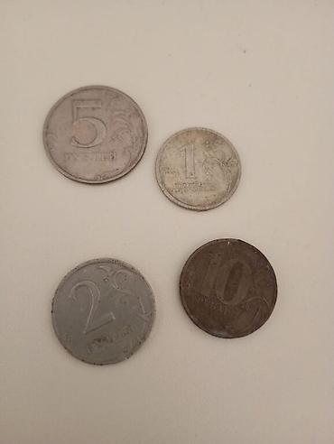 1997: 5 Rubl, 1998 il, Nikel, Vəziyyəti: Yaxşı — 9