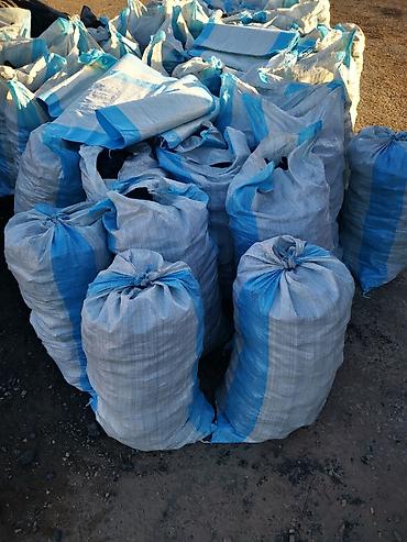 2 бала керек, мешокторго көмүр салганы. 20 сом - бир мешок at lalafo.kg 2 бала керек, мешокторго көмүр салганы. 20 сом - бир мешок