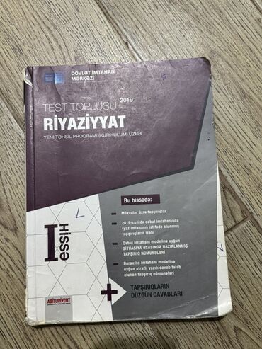 Testlər: Riyaziyyat Testlər 11-ci sinif, 1-ci hissə, 2019 il