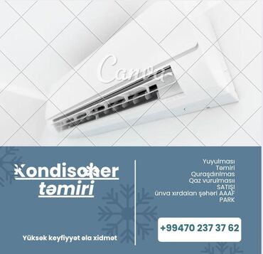 iped mini 5: Кондиционер 100 и более м², Платная установка