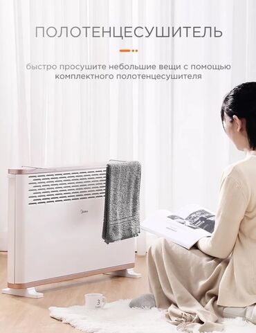 Электрические обогреватели: Электрический обогреватель Конвекторный, Напольный, 2000 Вт at lalafo.kg — 5 Электрические обогреватели: Электрический обогреватель Конвекторный, Напольный, 2000 Вт — 5