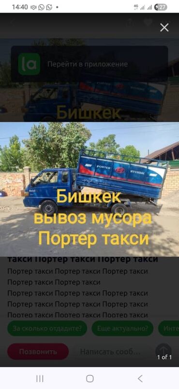 купить собаку в оше: Вывоз мусора вывоз мусора Вывоз мусора вывоз мусора Вывоз мусора