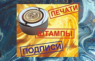 гравировки: Высокоточная печать, Лазерная печать, Гравировка, | Трафареты — 2