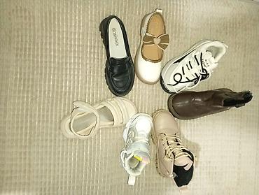 Комплекты одежды: Комплект — 9