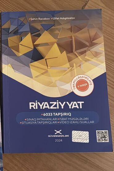 5 ci sinif informatika derslik: Riyaziyyat 11-ci sinif, 2024 il, Ünvandan götürmə