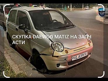 разбитые авто: СКУПКА DAEWOO MATIZ АЛАБЫЗ РАЗБОРГО МАТИС АЛАБЫЗ НА ЗАПЧАСТИ РФ — 4