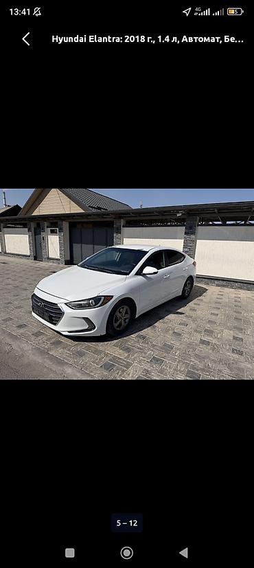 елантра 2018 год: Hyundai Elantra: 2018 г., 1.4 л, Автомат, Бензин, Седан — 2