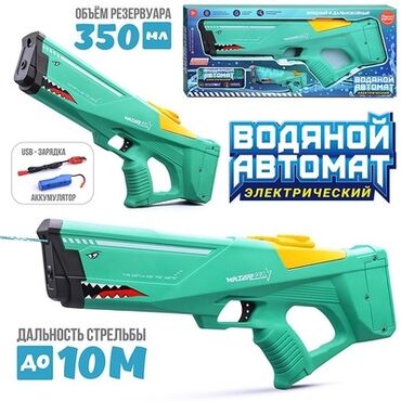 карманные машинки: 💧 Электрический водяной автомат 🦈 Яркий дизайн с акульим стилем 🔋