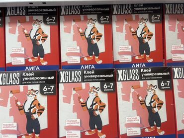 клеить конверты на дому: Универсальный клей «X-Glass» подходит для всех видов обоев. Клей имеет