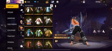 Другие видеоигры: Аккаунт Free Fire Основное: - Уровень профиля: 60 - Ник в игре — 25