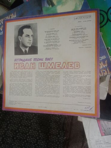 Виниловые пластинки: Продам оптом раритет пластинки более 300штук наверное выйдет. самые — 7