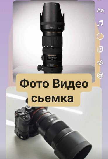 станок для печати: Фото видео сьемка Свадьбы торжества юбилеи суннот той кыз узатуу